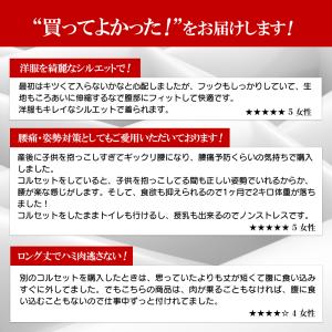 はみ肉ともおさらば コルセット ウエストニッパ...の詳細画像3