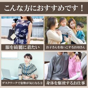 はみ肉ともおさらば コルセット ウエストニッパ...の詳細画像5