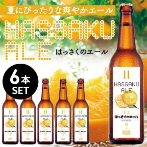 ★KIXBEER はっさくビール6本セット【期間限定】｜co-labos