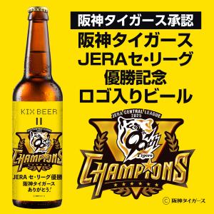阪神タイガース　限定焼酎2本セット 焼酎2本セット 極芋 なんじゃかんじゃ 阪神タイガース 1800ml×2