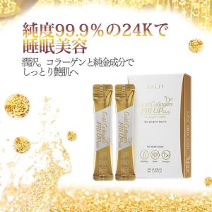 【訳あり100円】 韓国 パック 金箔入り ゴールドコラーゲンパック 4ml 10本入り パック 洗い流さない マスク バリット ※お1人様5箱まで※