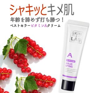 スキンケア 韓国コスメ 通販 エイジングケア 化粧品 ビタA...