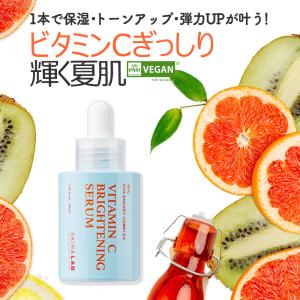 シミ取り メンズ スキンケア 基礎化粧品 の商品一覧 コスメ 美容 ヘアケア 通販 Yahoo ショッピング