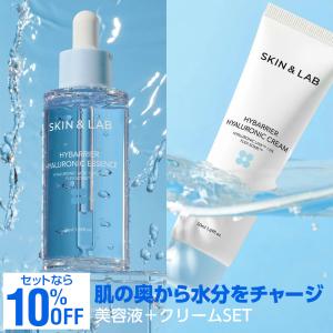 SKIN&LAB（スキンアンドラブ） 7月限定｜25％OFFcp有 シミ・毛穴悩み