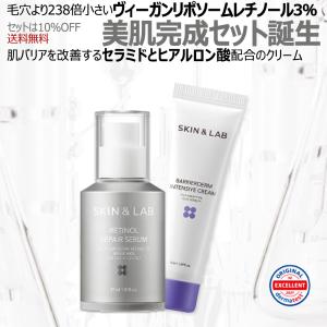SKIN&LAB SKIN＆LAB レチノール リペア セラム 30ml スキン