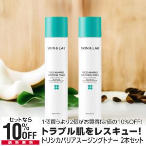 SKIN&LAB SKIN＆LAB レチノール リペア セラム 30ml スキン
