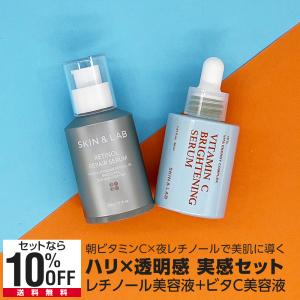 SKIN&LAB SKIN＆LAB レチノール リペア セラム 30ml スキン