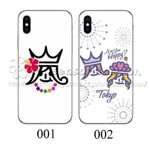 スマホケース 嵐の商品一覧 通販 Yahoo ショッピング