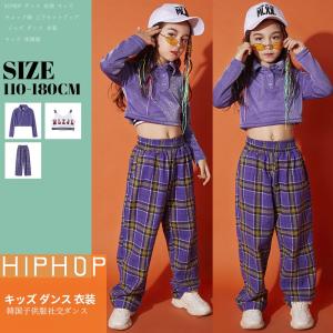 キッズダンス衣装 パープル 紫 チェック柄シャツ