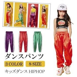 白 赤 キッズ ヒップホップダンスパンツ 派手 スエットダンスパンツ