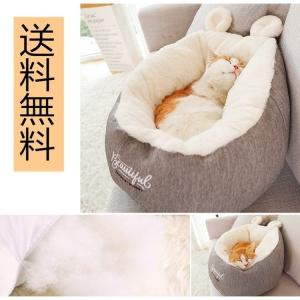 キャットハウス 冬 ベッドのおすすめランキング キャットハウス 猫ベッド 冬 可愛い ペットベッド クッション 犬猫用 小型犬 寝床 ペット用品 通年タイプ 防寒 キャットベッド 洗える 滑り止め