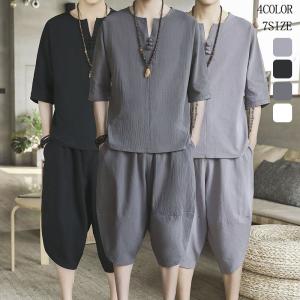 綿麻上下セット 一部 セール セットアップ リネン 夏