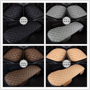 車用 シートカバーセット カーシートカバー 座布団