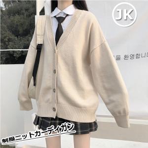 スクールカーディガンのランキングtop100 人気売れ筋ランキング Yahoo ショッピング