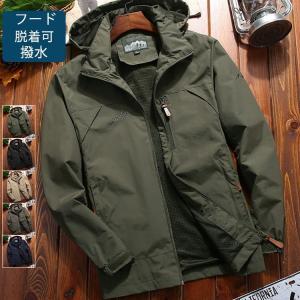 マウンテンパーカー メンズ フード脱着可 ミリタリージャケット
