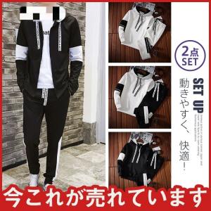 ゴルフメンズパンツ ゴルフウェア ゴルフセットアップ ゴルフジャケット メンズ ジャージ上下セット春秋ジョガーパンツ カジュアル 部屋着 ルームウェア 運動用