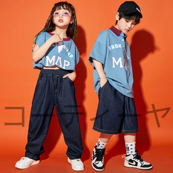 キッズ ダンス衣装 ヒップホップ 子供服 HIPHOP ズボン 半袖 セット 男の子 女の子 ジャズ...