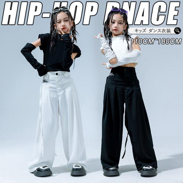 キッズダンス衣装 HIPHOP セットアップ ヒップホップ 子供 トップス へそ出し 無袖 パンツ ...