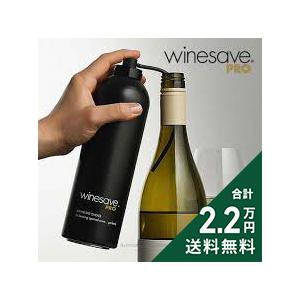 CORAVIN（コラヴァン） 軽減税率8％対象商品 お得セット アルゴン