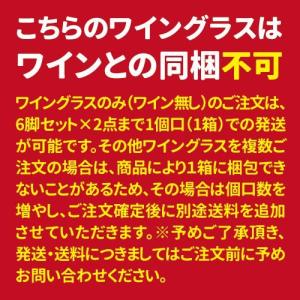 ワイングラス プラティーヌ ホワイトワイン グ...の詳細画像2
