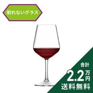 ワイングラス トライタン ワイングラス 400