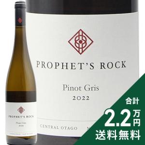 正規品 キートリッヒャー モンテ ヴァカーノ リースリング トロッケン