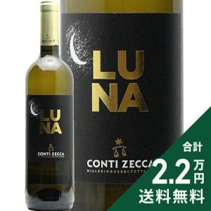 ルナ 2021 白ワイン