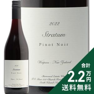 上幌ワイン 風 2020 赤 750ml 「自然派ワイン」10Rワイナリー（上幌