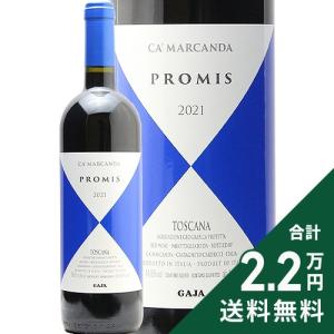 アンティノリ ソライア 2012 750ml 赤ワイン 赤ワイン ソライア 木箱入り 2012 アンティノリ : ココス ワイン