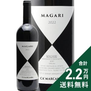 スタッグス リープ ワイン セラーズ アルテミス カベルネ