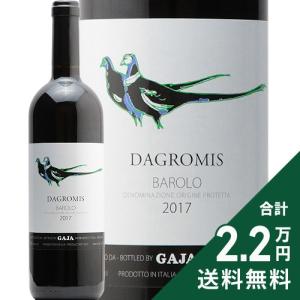 赤ワイン バローロ リゼルヴァ モンフォルティーノ 2019 ジャコモ