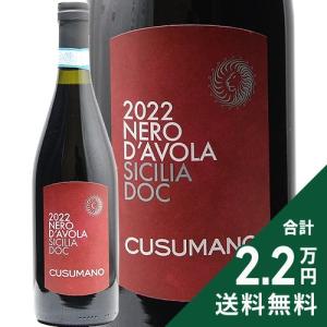 グランデ アルベローネ マルヴァジア ヴィーノ ドルチェ 750ml 正規