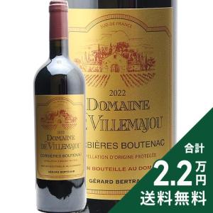シャンベルタン グランクリュ 1997年 750ml 箱なし 赤ワイン アルマン