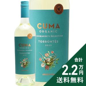 CUMA TORRONTES 2007 オーガニックワイン 楽天市場】クマ オーガニック トロンテス 750ml / Cuma Organic