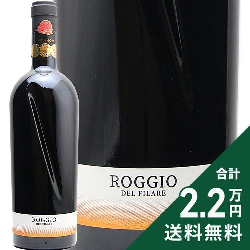 赤ワイン ヴェレノージ ロッソ ピチェーノ スペリオーレ ロッジョ デル フィラーレ 2019