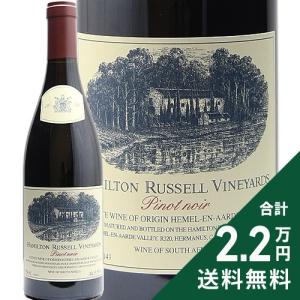 赤ワイン ハミルトン ラッセル ピノ ノワール 2025
