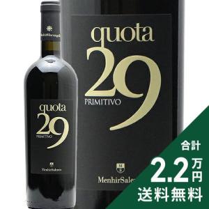 赤ワイン シックス エイト ナイン カベルネ ソーヴィニヨン 2023