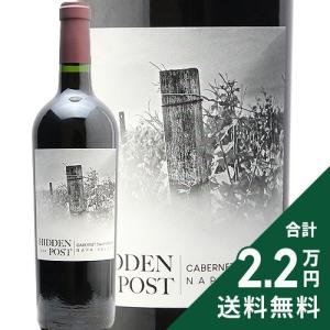 ヒドゥン ポスト ナパ ヴァレー カベルネ ソーヴィニヨン 2023