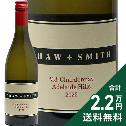 白ワイン ショウ アンド スミス M3 シャルドネ 2023