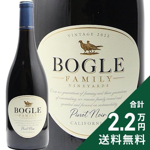 赤ワイン ボーグル ヴィンヤーズ ピノノワール 2023