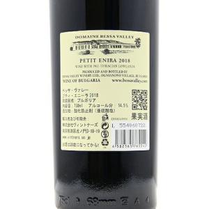 赤ワイン プティ エニーラ 2020の詳細画像2