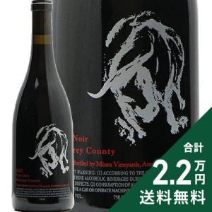 Kenzo Estate 紫鈴（rindo) [2018] / ケンゾー・エステート リンドー