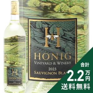 パスカル・コタ サンセール ブラン レ・モン・ダネ [2023]750ml (白