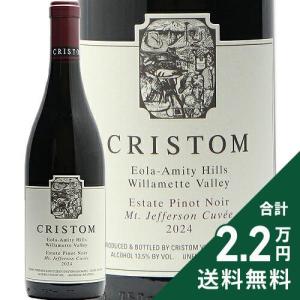 パルマッツ ヴィンヤード ナパ ヴァレー カベルネ ソーヴィニヨン