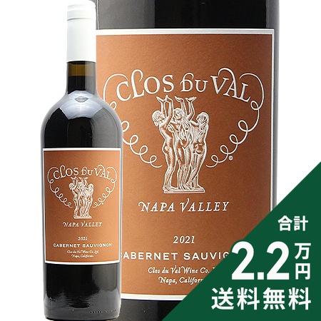 赤ワイン クロ デュ ヴァル クラシック ナパ ヴァレー カべルネ ソーヴィニヨン 2021