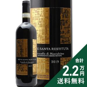 赤ワイン ソライア 木箱入り 2012 アンティノリ : ココス ワイン