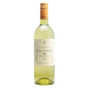 甲州 ヴェルディーニョ 2021 マルスワイン 白ワインの商品画像