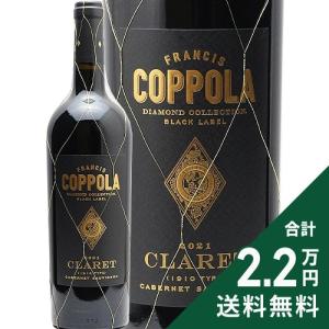 限定品】2024 THE HERBALIST YASO GIN Limited edition 11 フルート