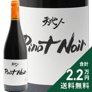 SUNTORY 【数年前に終売の為、激レア！】 サントリー 響12年 43