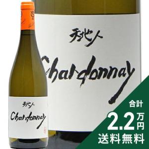 赤ワイン 天地人 ピノノワール 2024 ルー デュモン スタジオジブリ